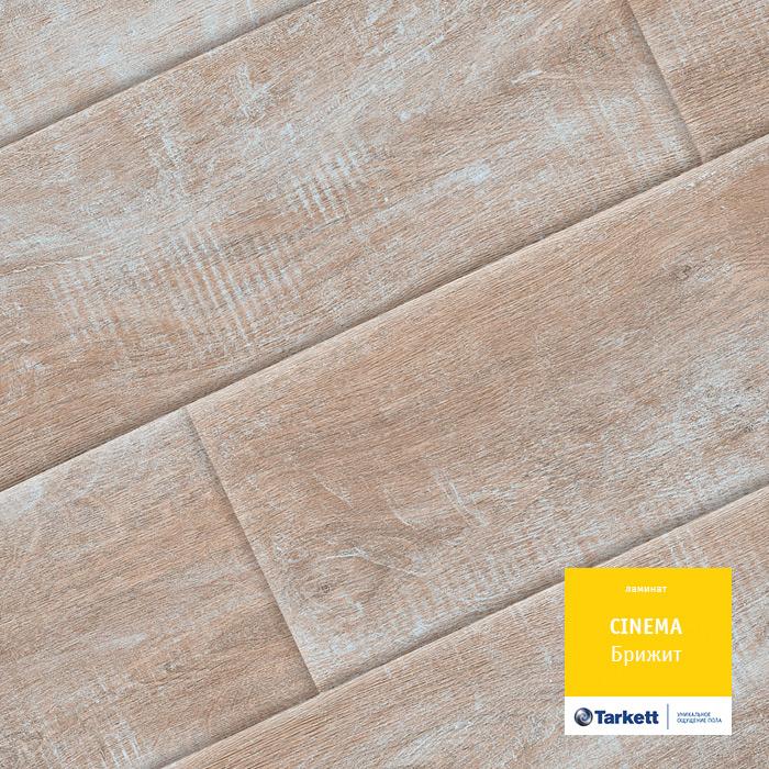 Ламинат "Tarkett" Cinema Брижит (1292*194*8 мм) — купить в Сургуте